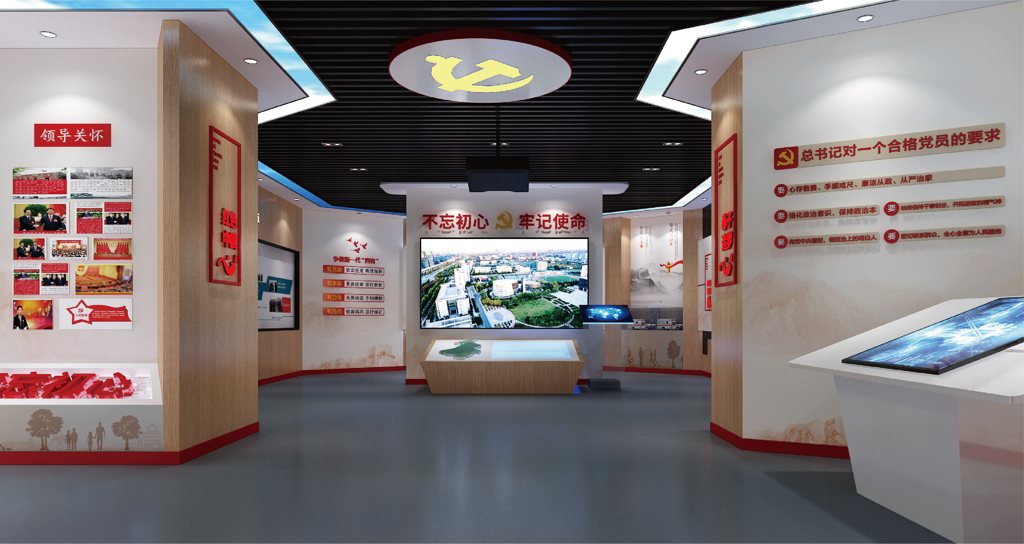 十堰党建文化空间