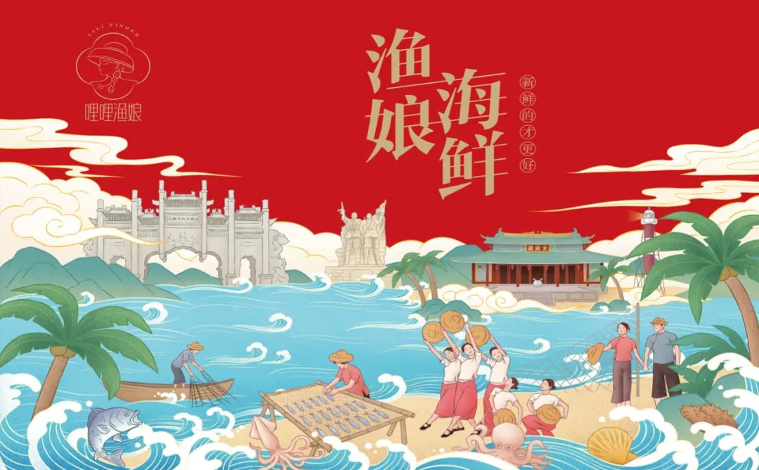 十堰海鲜产品包装要好看更要卖货