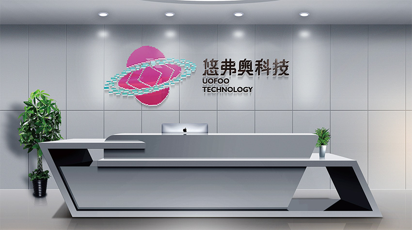 十堰海南VI设计